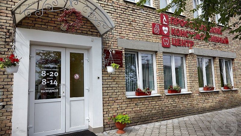 Научно-практическая конференция, посвященная 10-летию профессорского консультативного центра