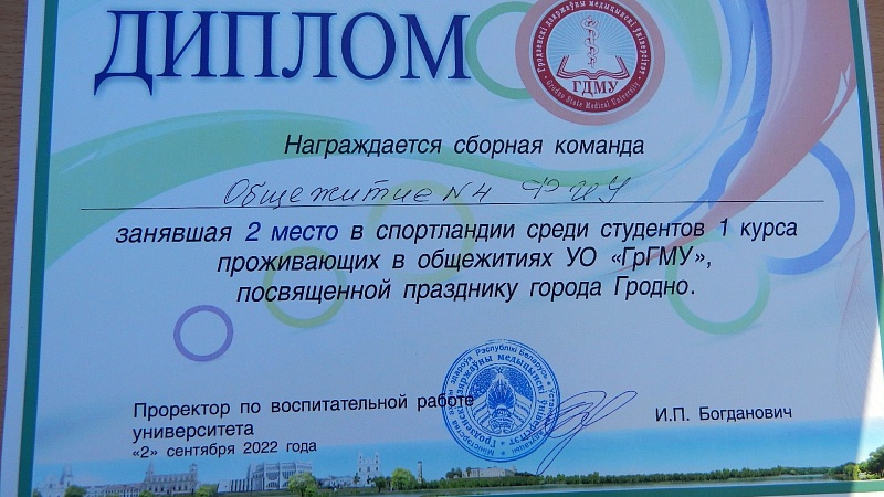 DSCN6703