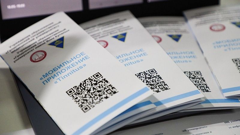 Выставка «Беларусь интеллектуальная»