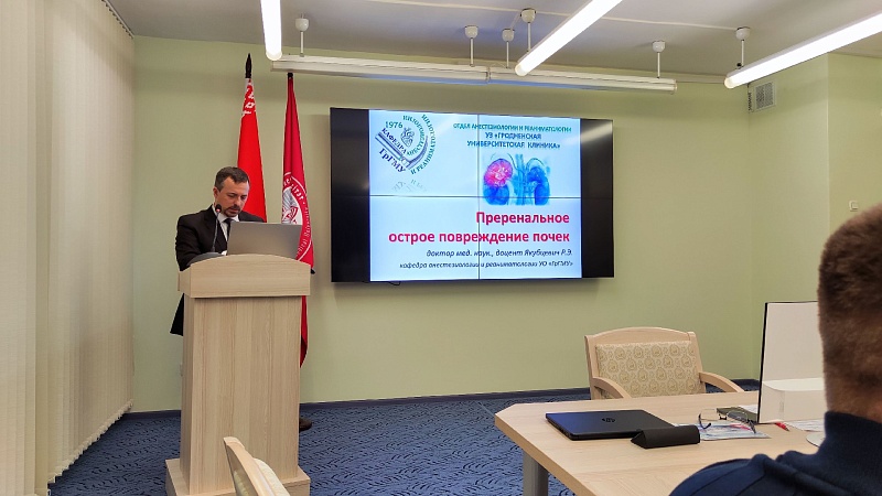 Научно-практическая конференция с международным участием 
