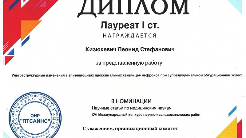 Поздравляем с достижением!