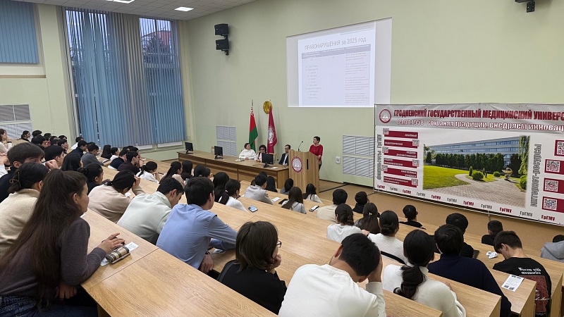 Meetings of the Medical Faculty for International Students