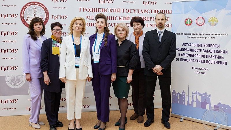 Рэспубліканская навукова-практычная канферэнцыя ў ГрДМУ
