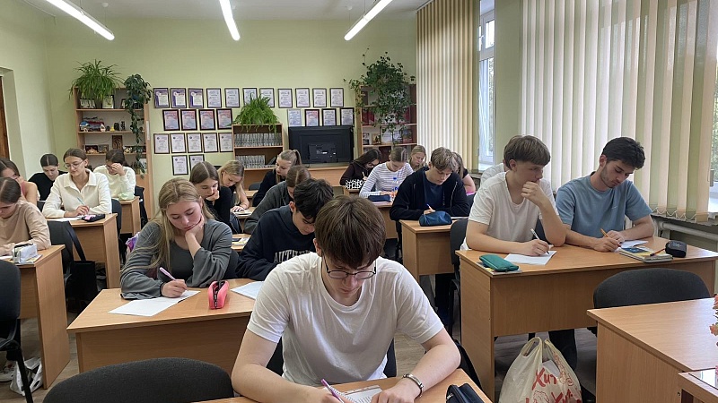 Республиканский диктант «Дзень народнага адзiнства»