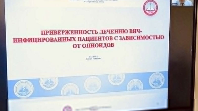 Участие в конференции Российского университета медицины