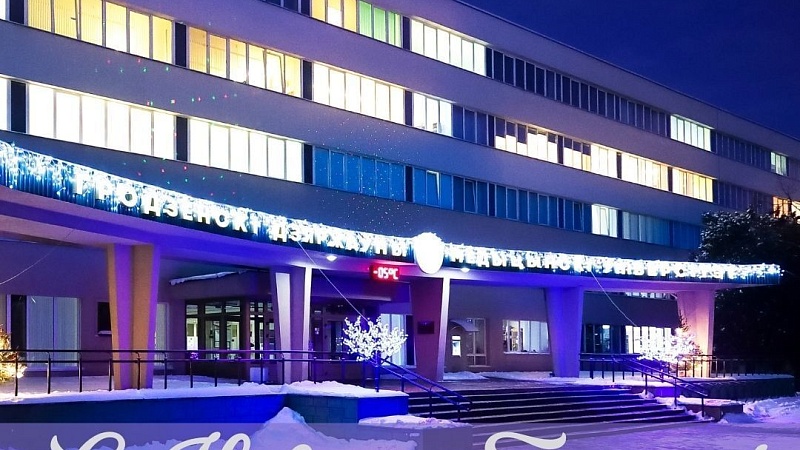 С Новым годом!