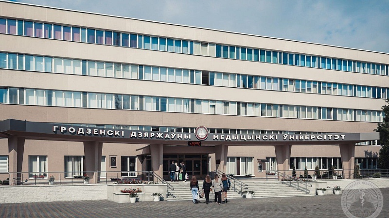 Учебная конференция по современной политэкономии