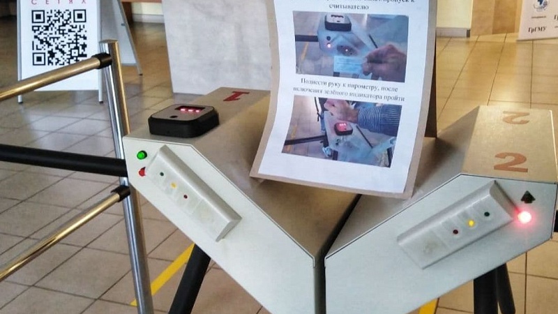 Термометрический контроль в университете