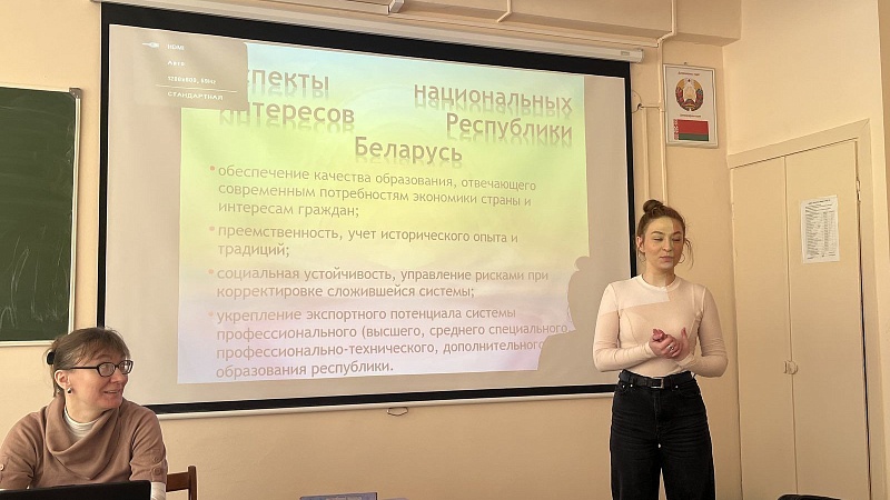 3 диспут