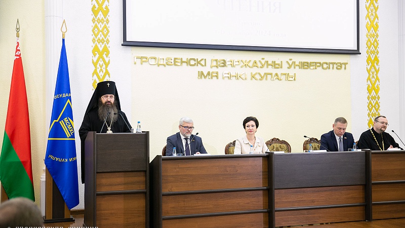 XIII Коложские открытые областные научно-образовательные чтения