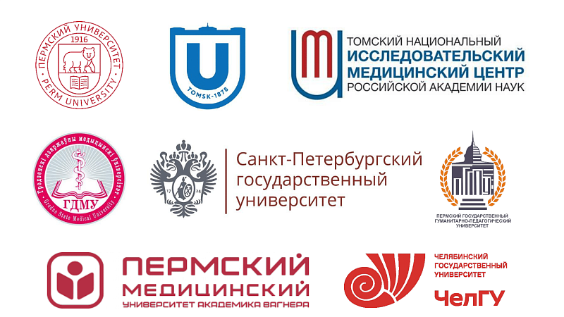 XIX международная научно-практическая конференция «Будущее клинической психологии – 2025»