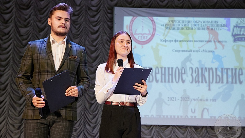 Урачыстае закрыццё XII круглагадовай спартакіяды