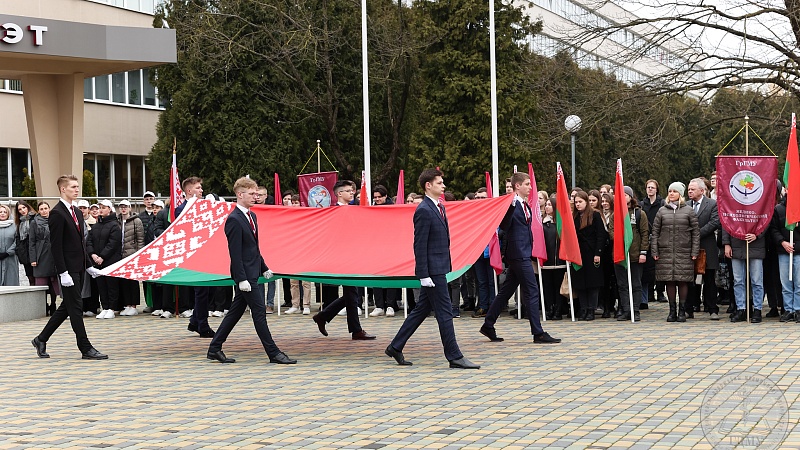 День Конституции Республики Беларусь