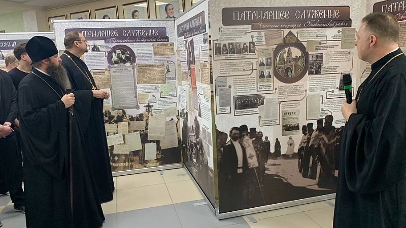Экспозиция «Смиренный Тихон патриарх Московский и всея России»