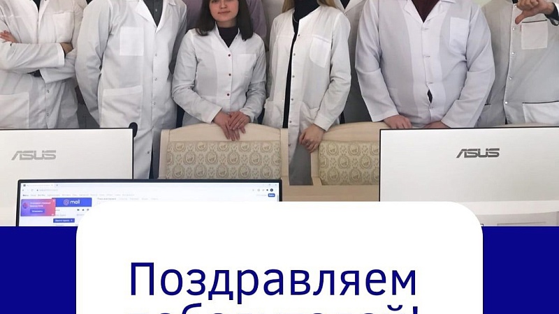 Ещё одна победа!