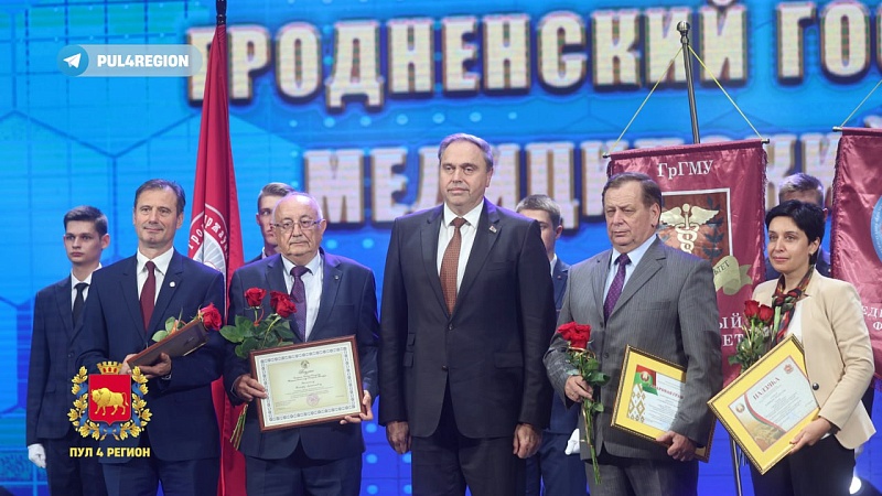 Урачысты сход, прысвечаны 65-годдзю Гродзенскага дзяржаўнага медыцынскага ўніверсітэта, прайшоў у філармоніі