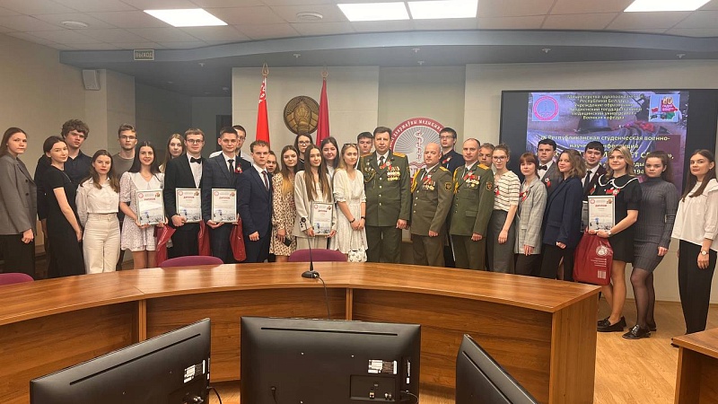 Конференция «Этих дней не смолкнет слава»
