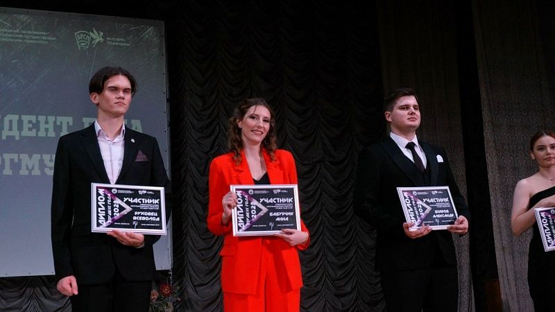 Студент года 2023» прошел в ГрГМУ