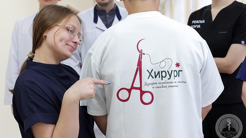 ПРОГРАММА Международного студенческого научно-образовательного форума по хирургии