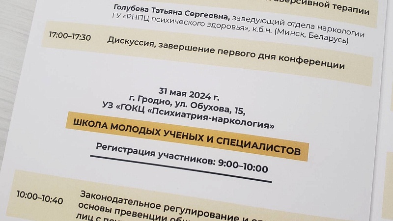 20240531_153124