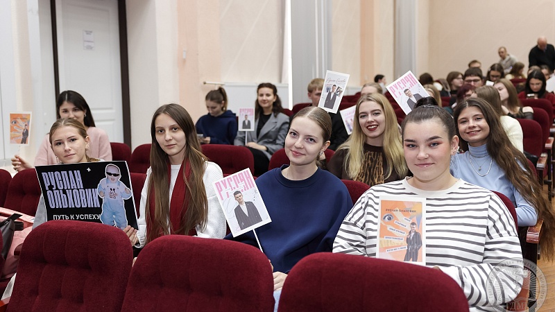 Студент года - 2025