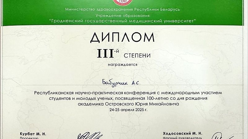 скан_page-0004