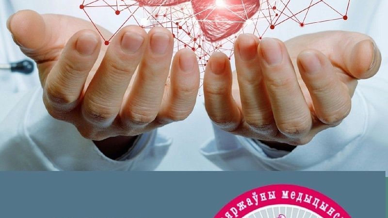 Всемирный день мозга