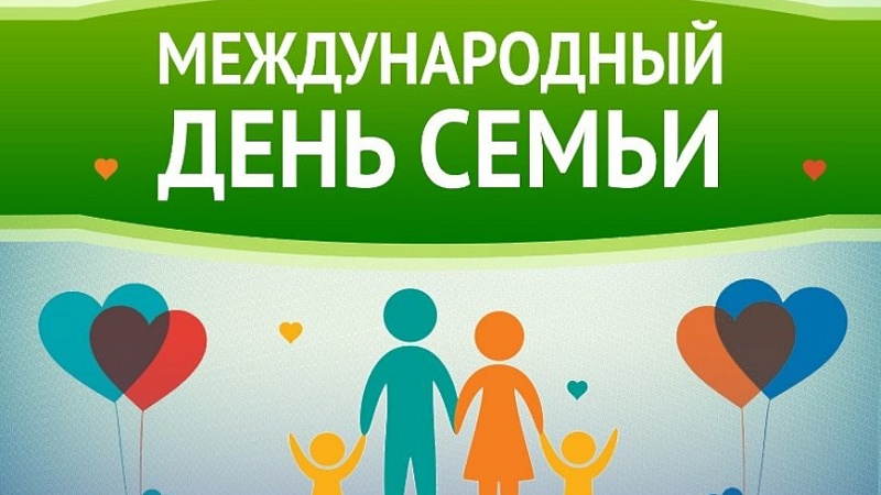 Студенты провели опрос-информирование среди пациентов в честь Международного дня семьи