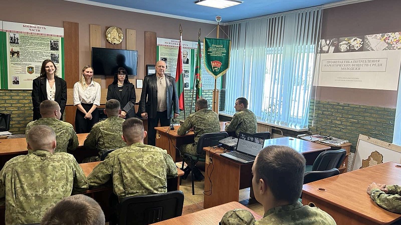 Лекция для сотрудников пограничной службы Республики Беларусь