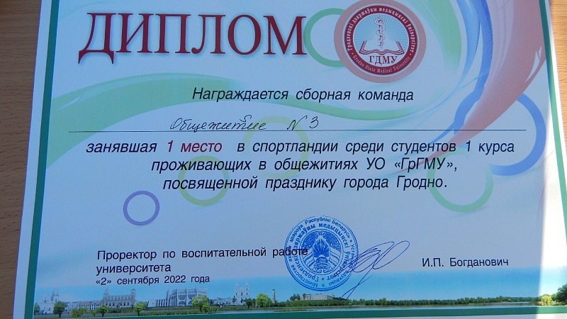 DSCN6702