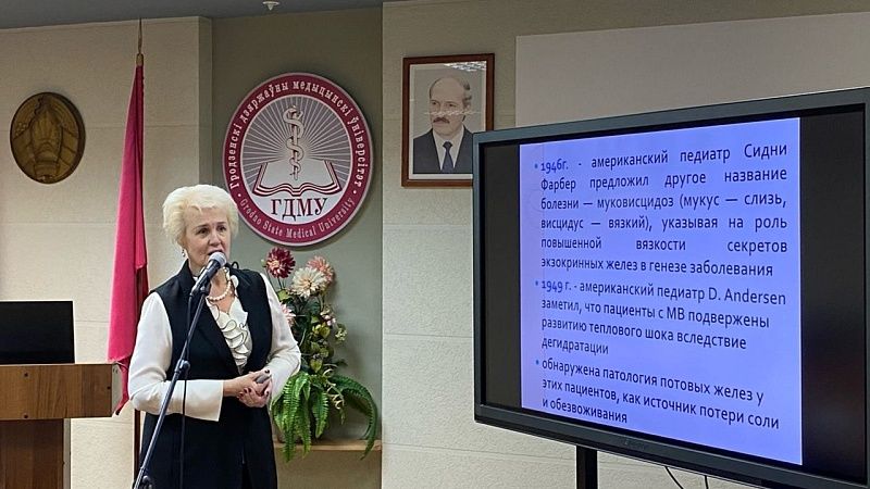 Семинар «Муковисцидоз: всё ли мы знаем?»