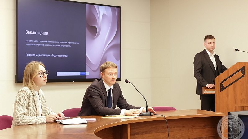 Республиканский круглый стол «Проблемы репродуктивного здоровья в Республике Беларусь»