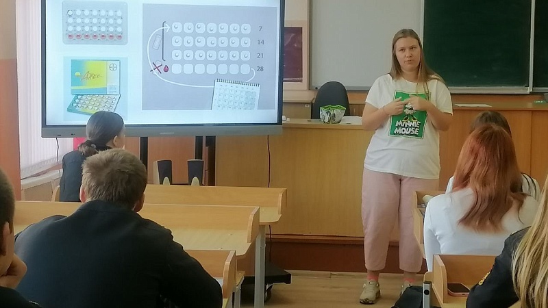 Лекция на тему «Гигиена половых отношений. Контрацепция. Беременность»