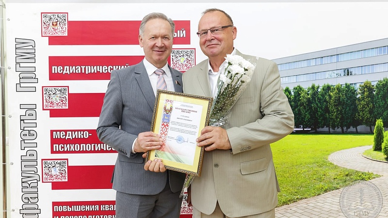 Награда за доблестный труд!