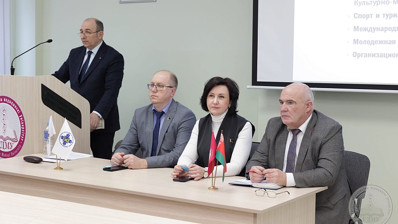 Отчетная конференция профсоюзной первички сотрудников прошла в ГрГМУ