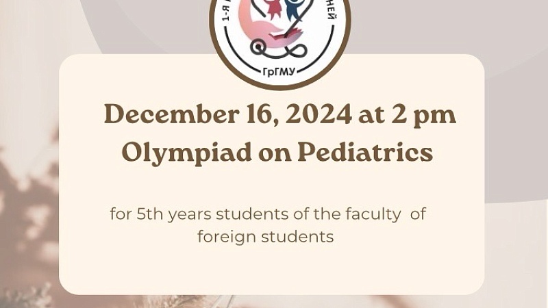 Olympiad on Pediatrics