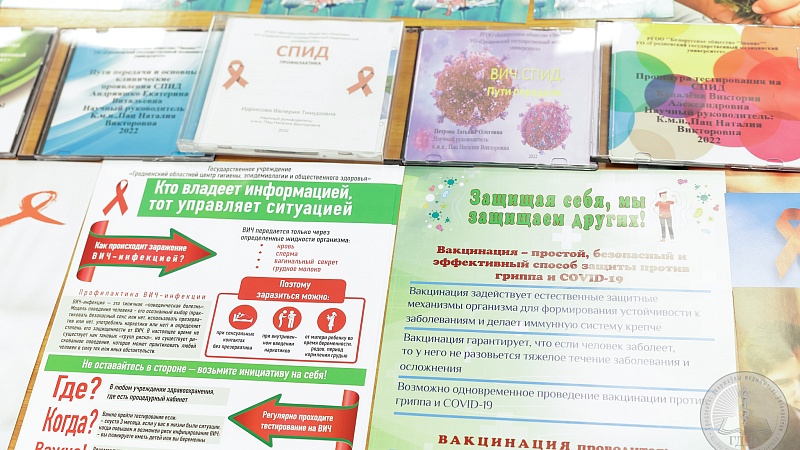 Студклуб ГрГМУ объявляет интернет-челлендж «ЖИЗНИ – ДА! СПИДУ – НЕТ!»