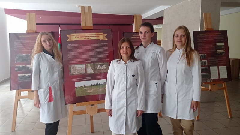 Фотовыставка «Нацистский геноцид на территории Гродненщины в годы Великой Отечественной войны 1941-1944гг.»