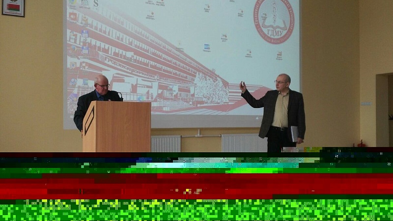 Лекция приглашенного профессора
