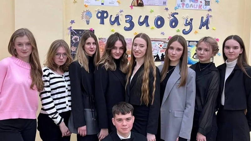 Отборочный этап игры «Физиобум»