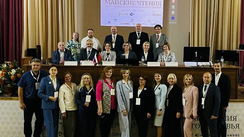Международная научно-практическая конференция «Вторые Белорусско-Российские майские чтения по актуальным вопросам психического здоровья»
