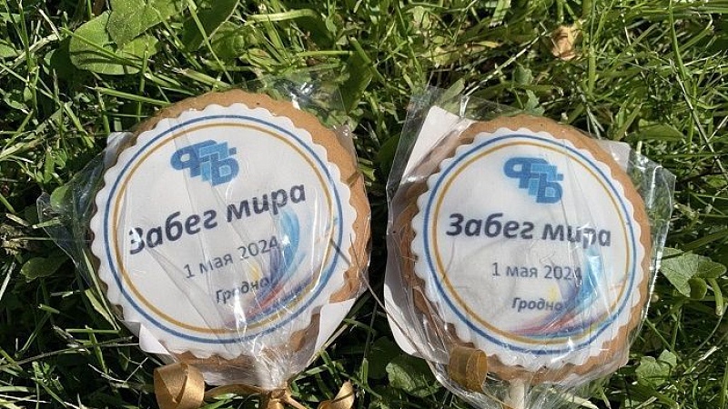 «Забег мира» - 2024