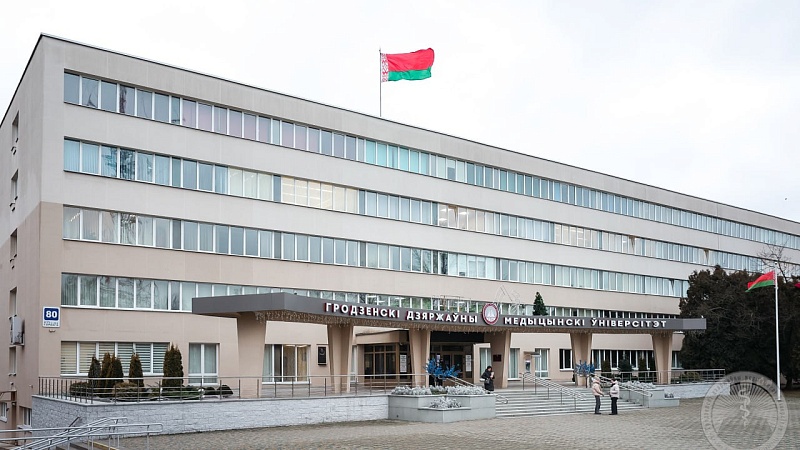 Отличникам учебы и активистам: профсоюз здравоохранения Гродненской области назначил стипендии будущим медикам
