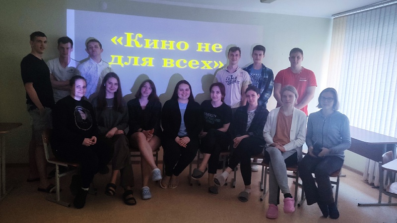 Встречи