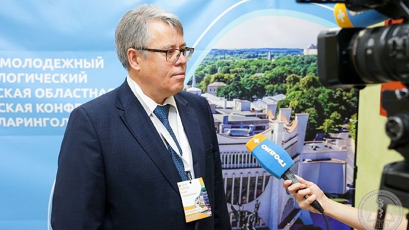 I международный молодежный оториноларингологический форум