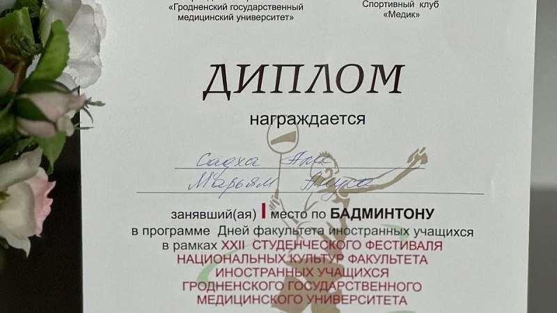 XXII студенческий фестиваль национальных культур: квиз
