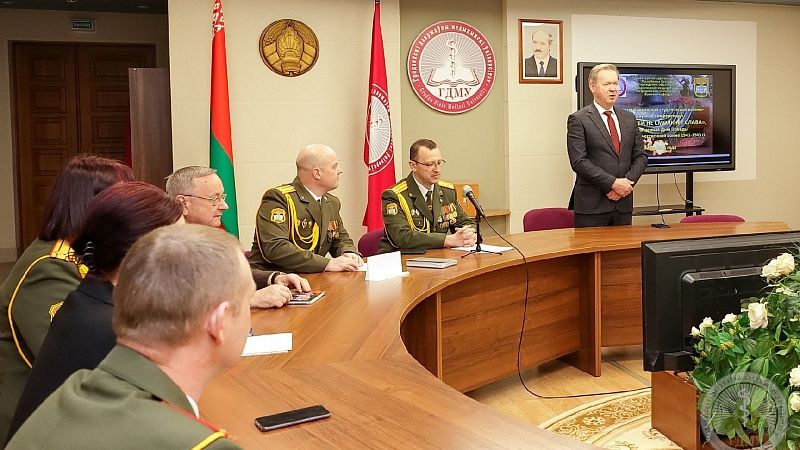 Республиканская студенческая военно-научная конференция «Этих дней не смолкнет слава» (2023)