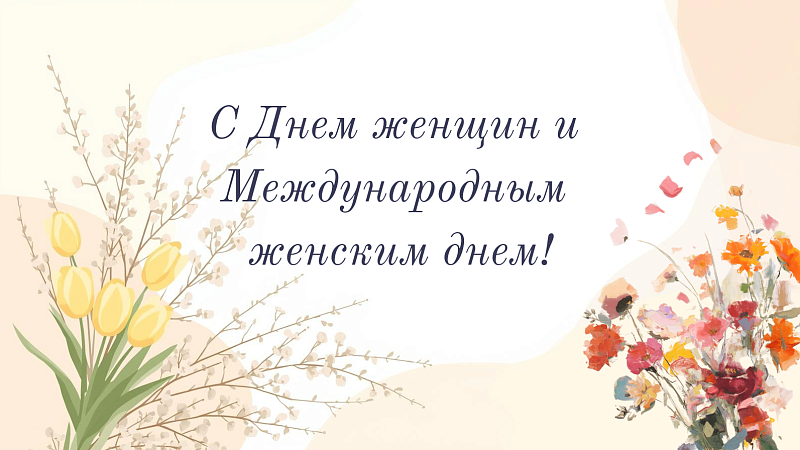 Праздничные мероприятия ГрГМУ к 8 Марта