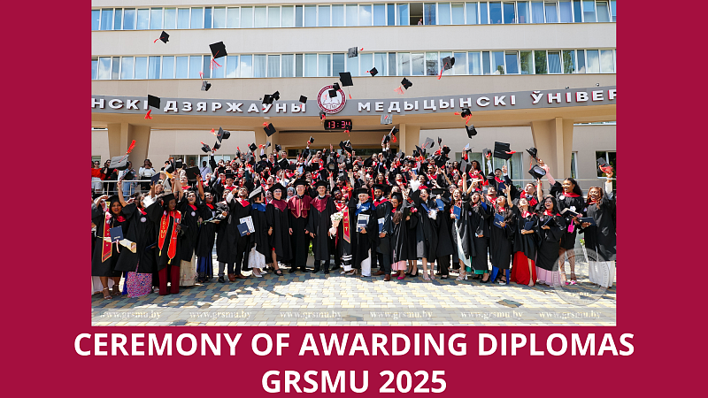 Ceremony of Awarding Diplomas GrSMU 2025