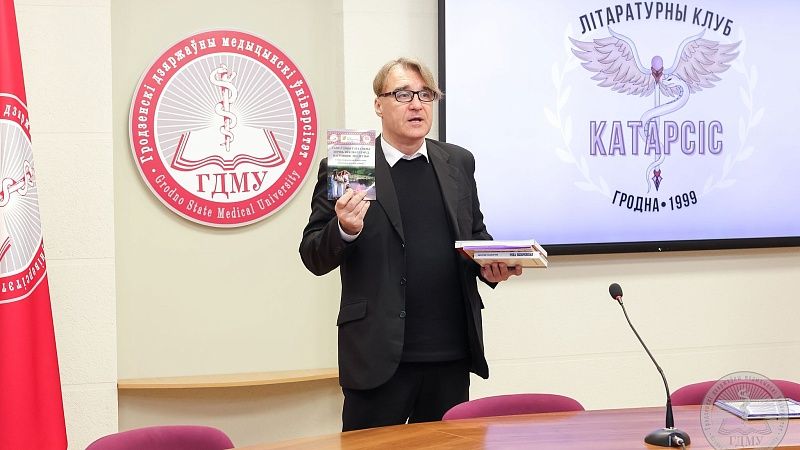 Литературному клубу «КАТАРСИС» 25 лет!